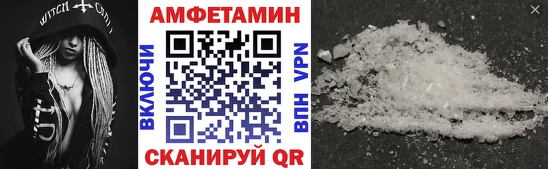 наркошоп  Отрадная  Амфетамин VHQ 