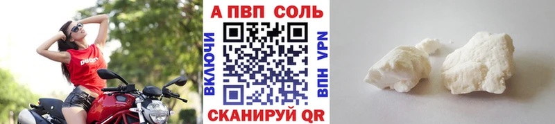 продажа наркотиков  блэк спрут зеркало  А ПВП мука  Отрадная 