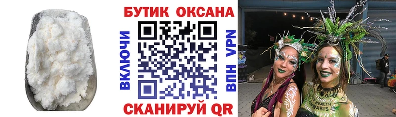 БУТИРАТ вода  Отрадная 