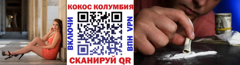 Cocaine 98% Отрадная