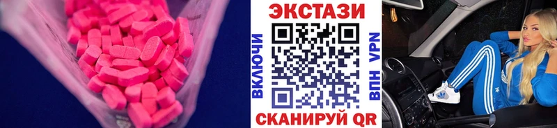 Экстази mix  Отрадная 