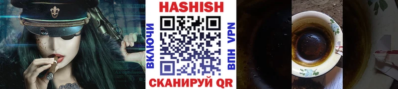 ГАШИШ hashish  где можно купить   Отрадная 