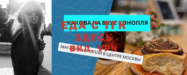 каннабис Алексеевка