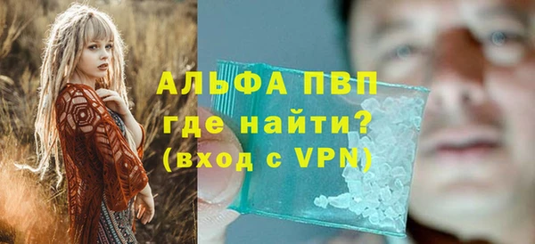 дживик Алексин