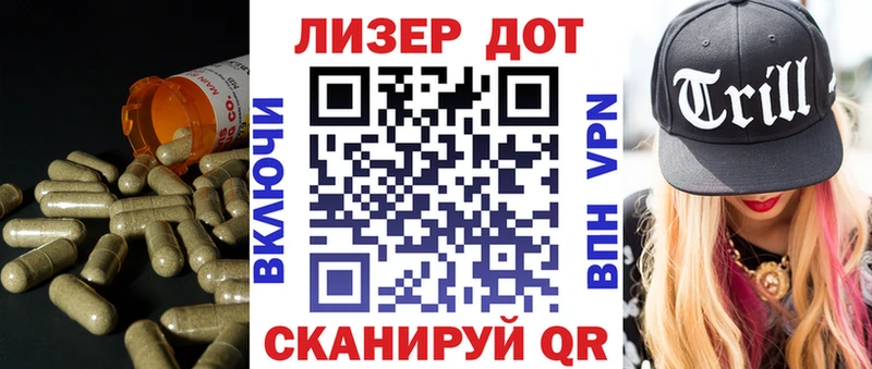 LSD-25 экстази ecstasy  Отрадная 