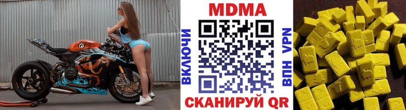 MDMA Molly  Отрадная 