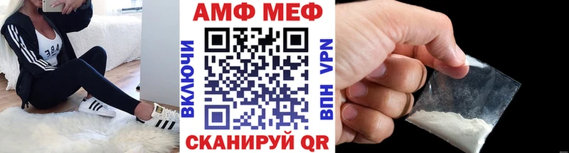 Метамфетамин мет  KRAKEN ONION  Отрадная 