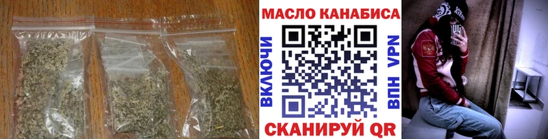 наркота  Отрадная  ТГК гашишное масло 