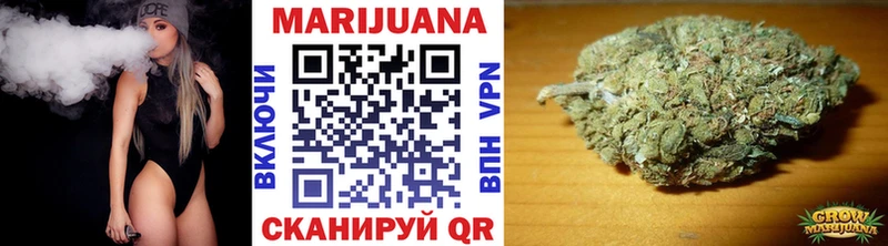 купить закладку  Отрадная  Каннабис сатива 